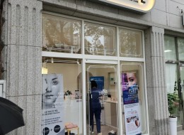 퇴계동 피부샵